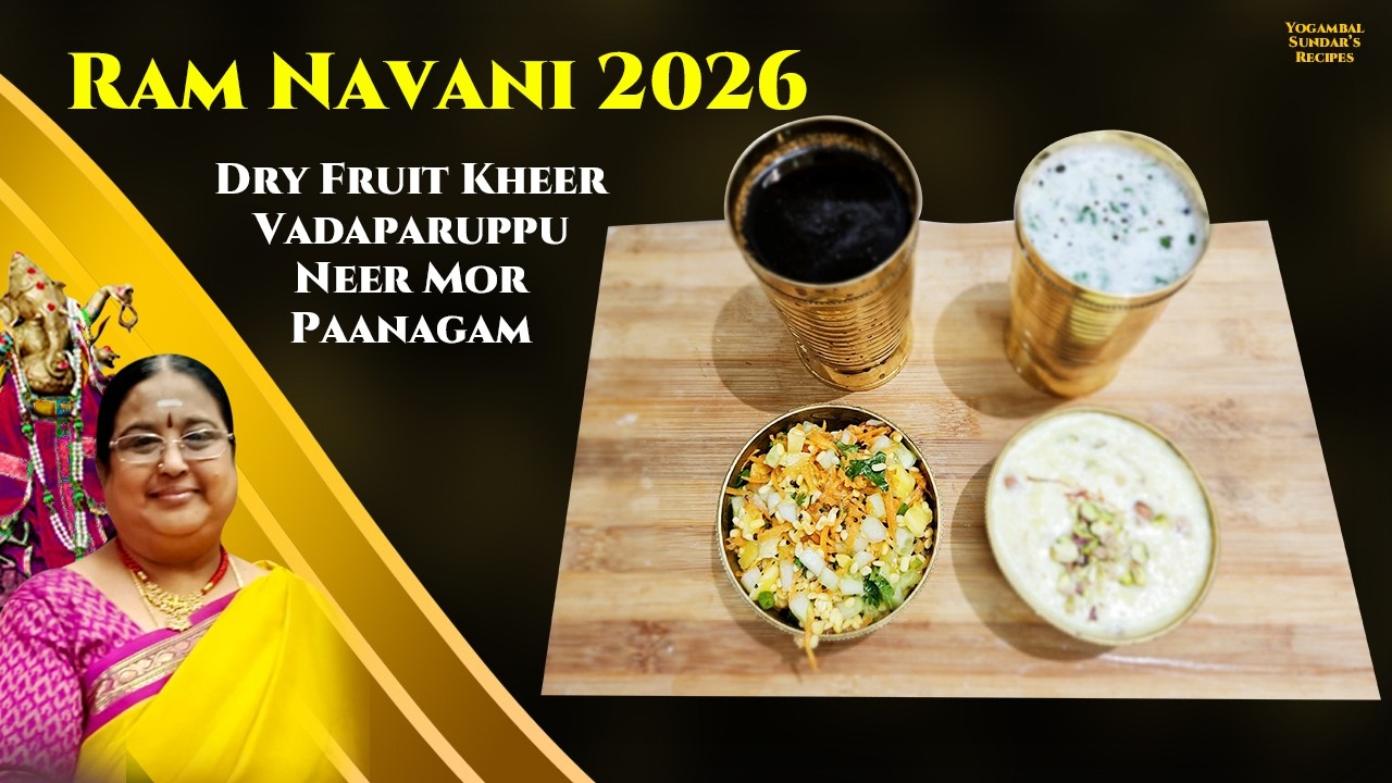 Ram Navami Special 2026