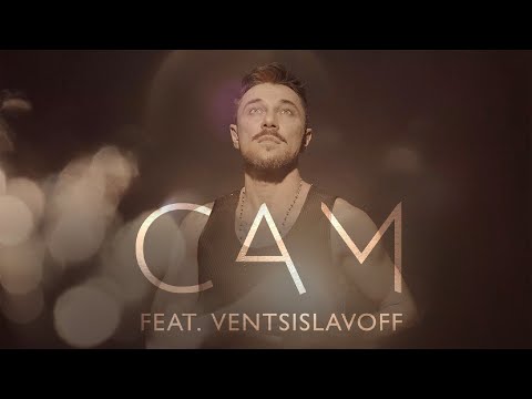 МИРО feat. ventsislavOFF  - САМ