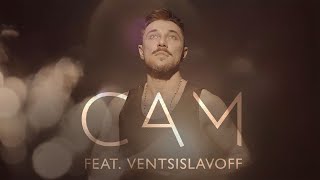 МИРО feat. ventsislavOFF - Сам