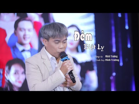 Đêm biệt ly - Minh Trường