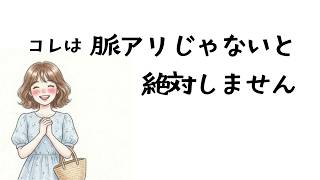 女の脈ありサイン｜女が恋愛対象の男にだけ 見せること