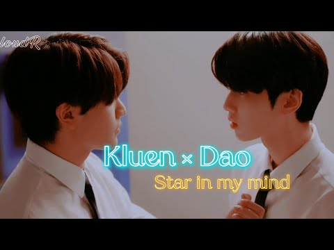 Kluen ♡ Dao || Star in my mind [fmv]|| Theo ý vì sao || Closer