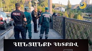 Հորը սպանելուց հետո ինքնասպանության փորձ կատարող տղամարդու գործով նոր բացահայտումներ