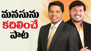 O Maanavaa Nee Papam