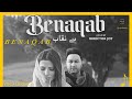Benaqab - Lakhwinder Wadali | vocals only (without music)