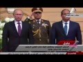 В Египте исполнили похоронный гимн России 