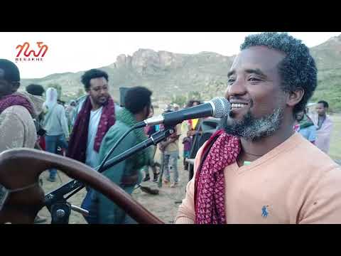 ድምፃዊ ንጉሰ ኣባዲ  "ዶክተርየ" ኣብ ግንባር