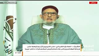  الإسلام والحياة | 14- 03 - 2018