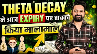Banknifty Expiry | 14th March 2024 | Theta Gainers | English Subtitle