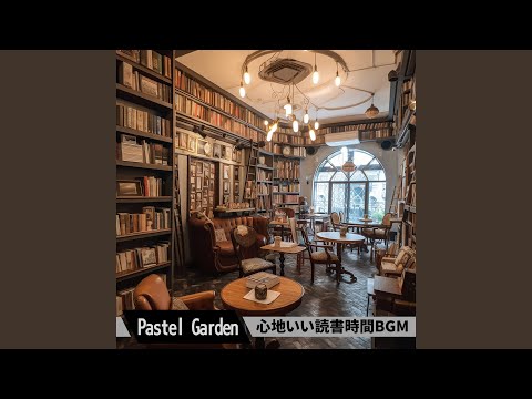 ウィンターガーデンの換気: これが新鮮な空気を提供する方法です トピックス