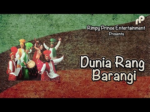 Dunia Rang Barangi