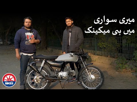 Honda CD 70 Modified Owner Review - PakWheels