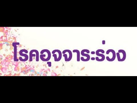 สองหัวโจกใหญ่และเป็นรูเล็ก ๆ ค้อนคู่มือพรูแคปซูล