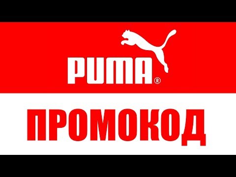 Puma Интернет Магазин Официальный Дисконт
