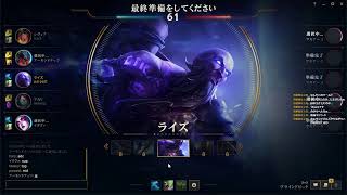 【league of legends】アンガールズ田中がやってたゲームやる　～目指せレベル30～#1