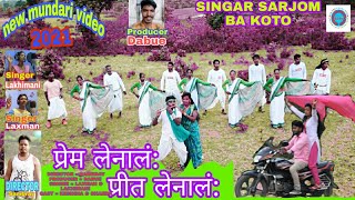 प्रेम लेनालं: प्रीत लेनालं://New mundari sad video song 2021//singer Laxman & Lakhimani