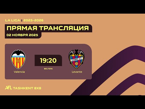 AFL Spain La Liga  6-tur   Valencia-Levante