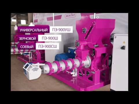 Кормовой экструдер ПЭ-900УШ