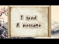 INXS - I send a message (lyric video)