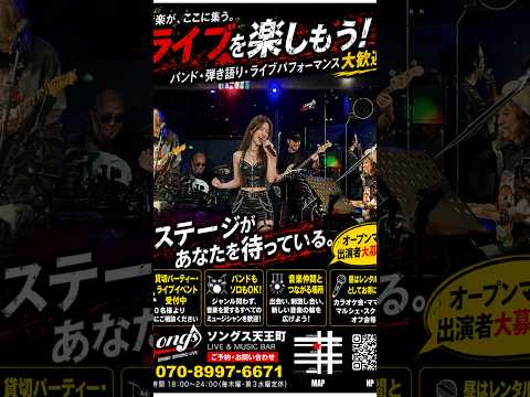 ソングス天王町PRのサムネイル