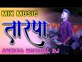 NEW MIX MUSIC TARPA AMBIKA MUSICAL Tarpa Music 2023