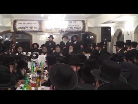 Satmar Rebbe @ Hachnosas Sefer Torah In Sanz, Poland