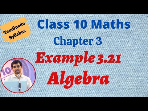 10th Maths | Example 3.21 | Algebra | இயற்கணிதம்