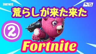 フォートナイト(*´◒`*)荒らしがきたｗ②