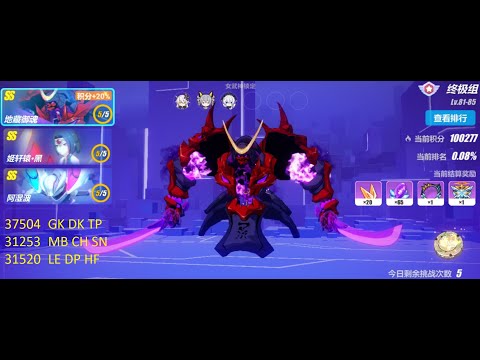 [HI3SEA]Memorial EX W34 - Jizo(37504); Assaka(31520); DXY(31253)