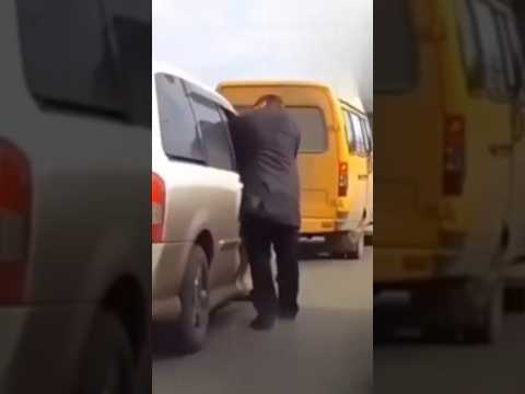 Водитель Гелика на ожидал, что ему дадут сдачу