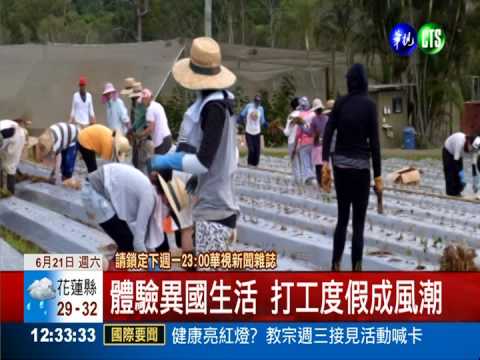 畢業即失業?! 新鮮人先充實自我