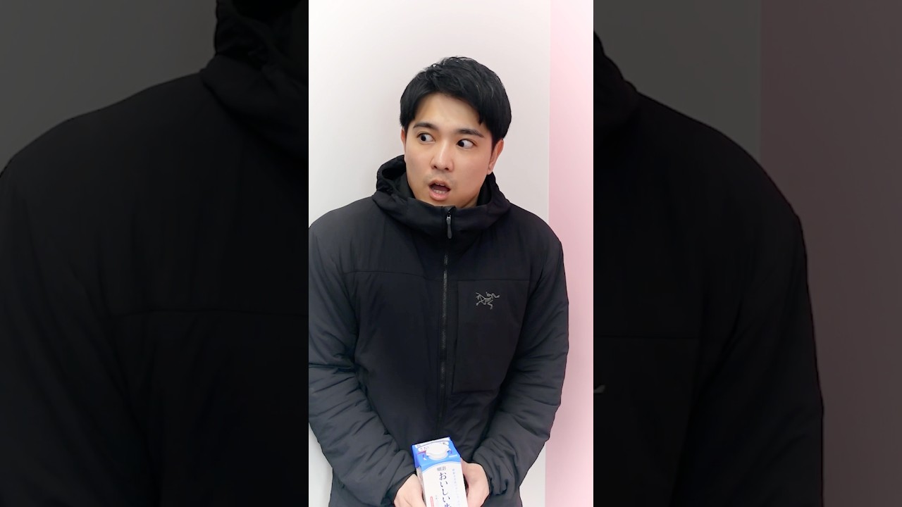 Room for milk? を壮大に勘違いしてしまった時 @StudyIn