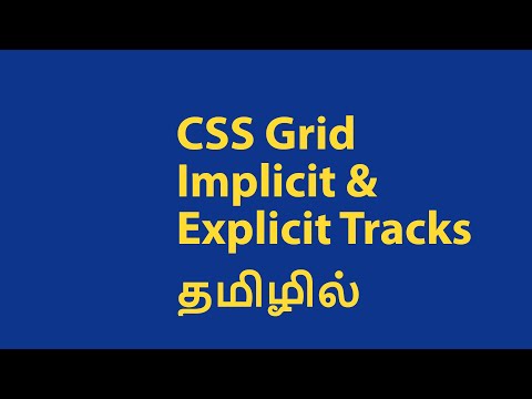 Implicit and Explicit Tracks in CSS Grid | Developer Tools