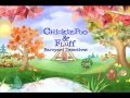 Chickie And Poo