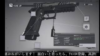 【BIOHAZARD requiem】今更バイオレクイエム Part4【にわか乙の積みゲー崩し】