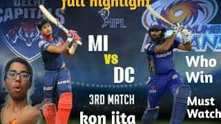 MI vs DD 3rd T20 Match Full Highlights IPL 2019 | MI need 213 Runs to win | DD....