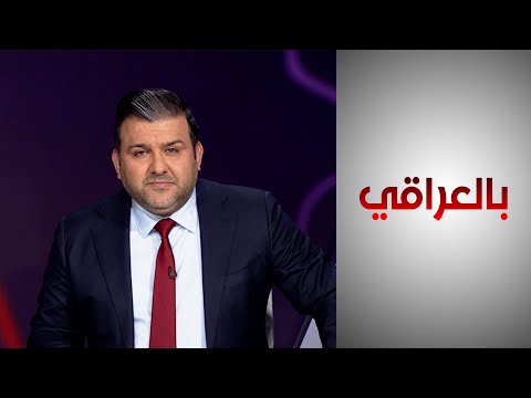 شاهد بالفيديو.. بالعراقي - لحل أزمة الكهرباء المزمنة.. مذكرة تفاهم مع سيمنس الألمانية