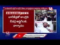LIVE : Congress Leaders Visiting Fire Mishap Area In New Secretariat | Hyderabad | V6 News - Video