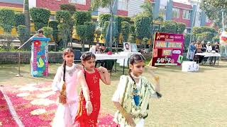 Guru Brahmanand Senior Secondary School Video