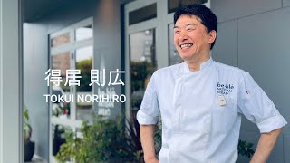 "당신은 당신이 사랑하는 일에 능숙해집니다" - 일본 최고의 빵 장인 중 한 명 | 일본 빵집