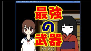 ニホンハトテモスバラシイクニデス。　＃２