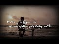 Amma Amma Nee Enga Amma