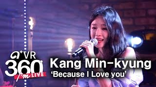 [I'm LIVE × VR360] Kang Min-kyung(강민경) - 'Because I Love you (사랑해서 그래)' _ 360° Video
