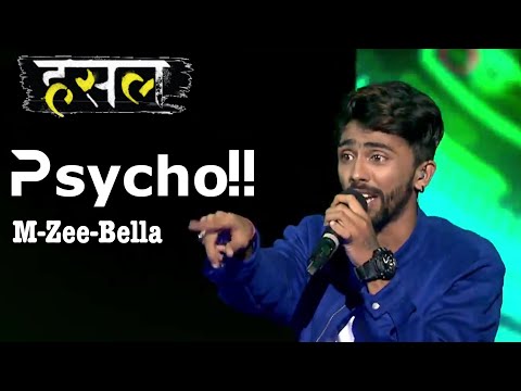 M-Zee-Bella Goes 'Psycho' | Hustle Rap Songs