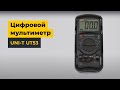 Цифровой мультиметр UNI-T UT53 Превью 1