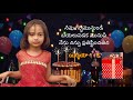 Nissica Birthday Song Oct 26th 2021
