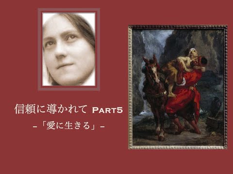 アントルショーのノートルダム・ド・ナザレ礼拝堂 - 定義