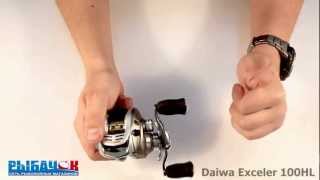 Daiwa exceler 100h