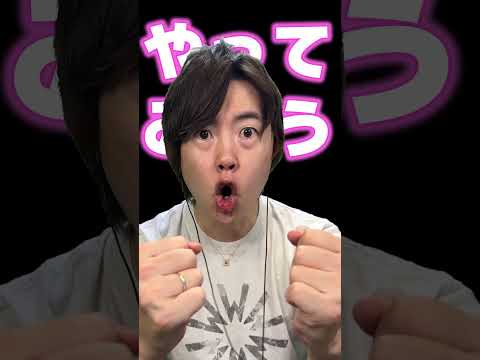 HIKAKINから指令が届いた。