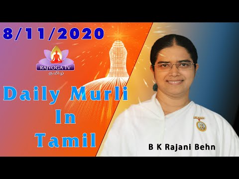 08 11 2020 Avyakth Murali Tamil